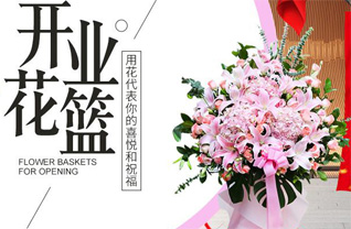 云南曲靖陆良县板桥镇马军堡村花篮配送